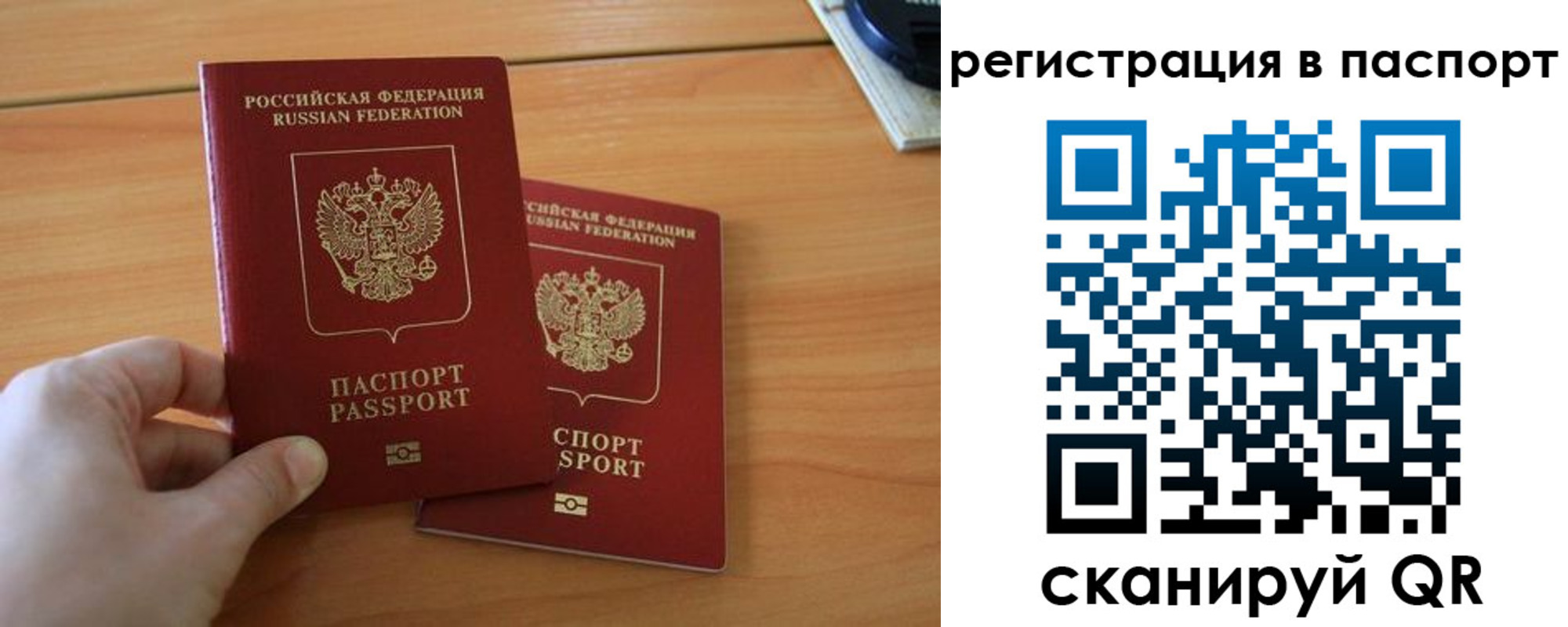 пропишу в квартире в Орловской области